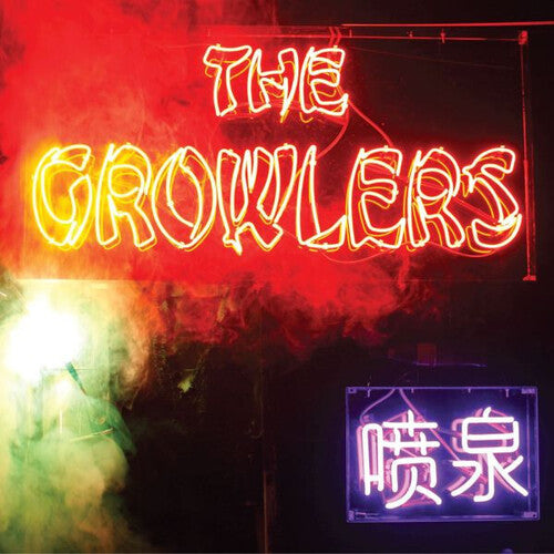 The Growlers: Chinese Fountain { Vinyl LP }