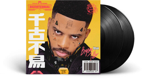 Bryson Tiller: Bryson Tiller { Vinyl LP }