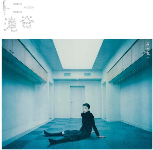 Ryuichi Sakamoto: Tony Takitani { Vinyl LP }