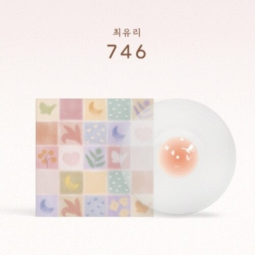 Choi Yu Ree: 746 - Clear Vinyl { Vinyl LP }