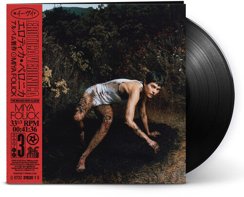 Miya Folick: Erotica Veronica { Vinyl LP }