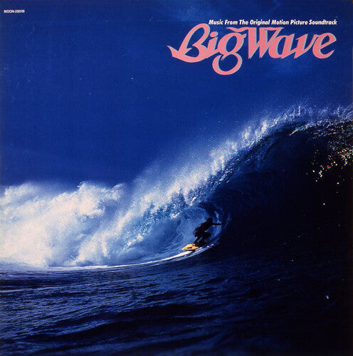 Tatsuro Yamashita: Big Wave (2025 Vinyl Edition) { Vinyl LP }