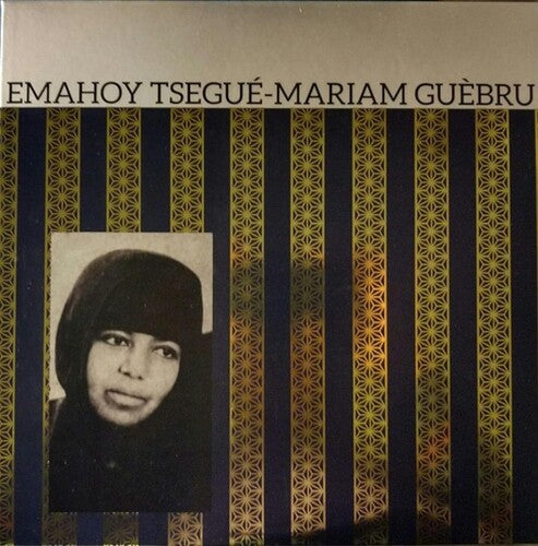 Emahoy Tsege Mariam Gebru: Emahoy Tsegue Mariam Gebru - Purple { Vinyl LP }