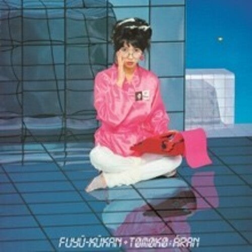 Tomoko Aran: Fuyu-kukan { Vinyl LP }
