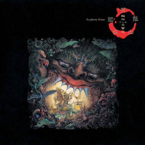 Geinoh Yamashirogumi: Ecophony Rinne { Vinyl LP }