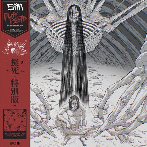 Sim: Playdead { Vinyl LP }