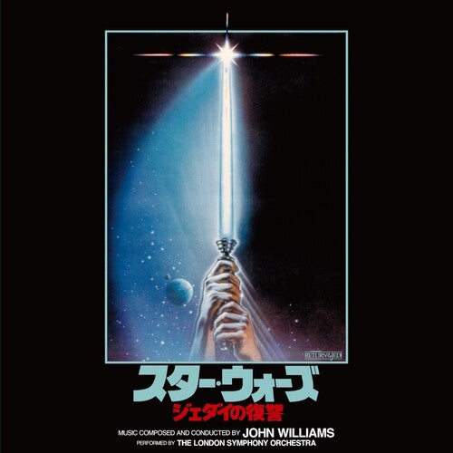 John Williams: Star Wars: Return Of The Jedi - Original Motion Picture Soundtrack - Green Vinyl { Vinyl LP }